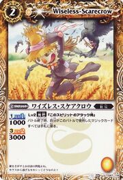 Scarecrow1.jpg