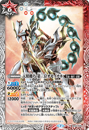 Secret Rare Mewtwo Pokémon TCG Grade 10 Individual