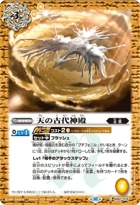 284?cb=20240120180636