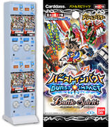 Booster pack/Vending Machine image