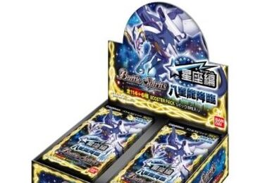 BS09 | Battle Spirits Wiki | Fandom