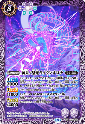 おやすみ中　ヤミ　SR　PSA10 ヴィクトリースパーク ヴィクトリースパーク《お怒りモード ヤミ》 TLD/113 現在販売