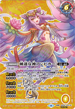 REBIRTH OF LEGENDS 戯狩 パールヴァティー 24種 各3枚 3コン予約販売】「REBIRTH OF LEGENDS」パールヴァティ関連CX