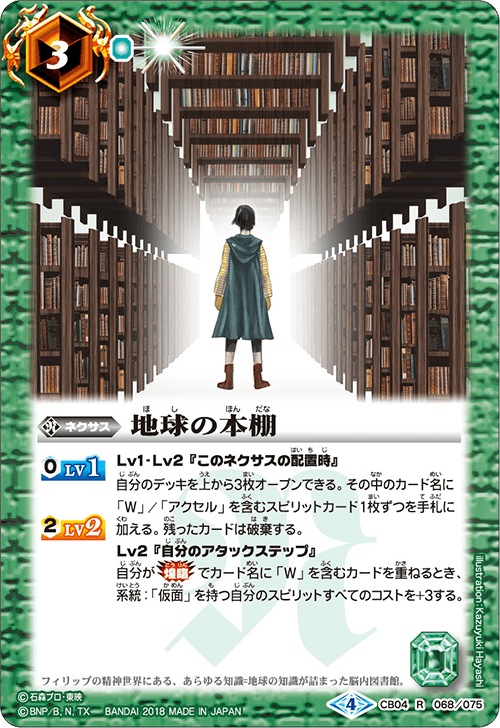 OP05-081】《片足の兵隊》UCパラレルの最新買取価格・値段推移