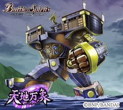 The Six Heaven Golem | Battle Spirits Wiki | Fandom The Six Heaven Golem | Battle Spirits Wiki | Fandom