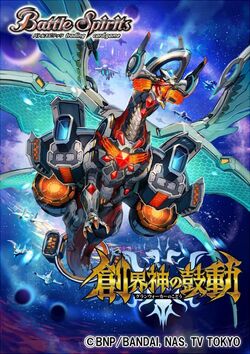The SuperDreadnoughtStarship Schwarzschild-Dragon | Battle The SuperDreadnoughtStarship Schwarzschild-Dragon | Battle