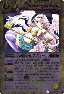 Aoi Nanase | Battle Spirits Wiki | Fandom