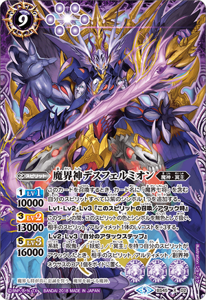 The BombardmentGodKing Revol-Tiger-Zero | Battle Spirits