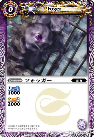 Darkling | Battle Spirits Wiki | Fandom