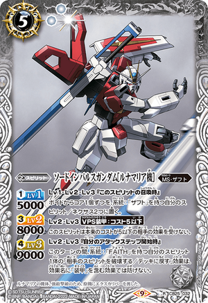 Sword Impulse Gundam［Lunamaria Use］ | Battle Spirits Wiki