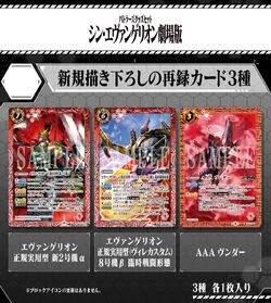 ❗️即日発送❗️Battle Spirits バトラーズ同時購入セット バトルスピリッツ バトラーズグッズセット ガンダム00/UC同時