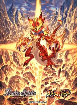 The PartnerDragon Glow | Battle Spirits Wiki | Fandom