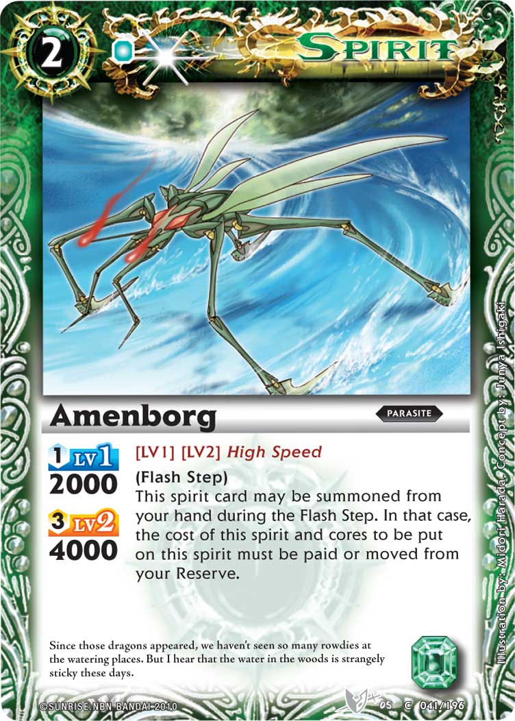Amenborg | Battle Spirits Wiki | Fandom Amenborg | Battle Spirits Wiki | Fandom