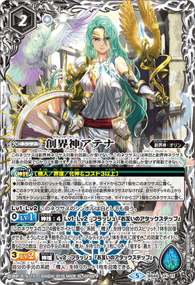【PSA10】　発売記念大会 表彰状　女神官 PSA10】 発売記念大会 表彰状 女神官 - メルカリ