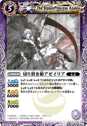 The RipperPrincess Azalea | Battle Spirits Wiki | Fandom