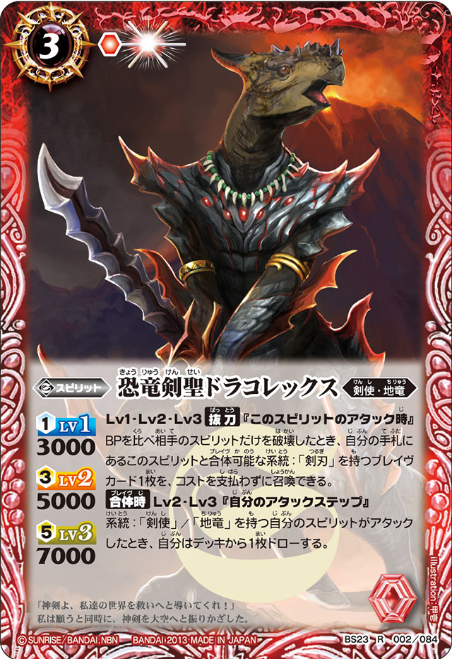 入手困難! 遊戯王 シールダスEX ホログラム ダイナソー竜崎&剣竜 入手困難! 遊戯王 シールダスEX ホログラム ダイナソー竜崎&剣竜