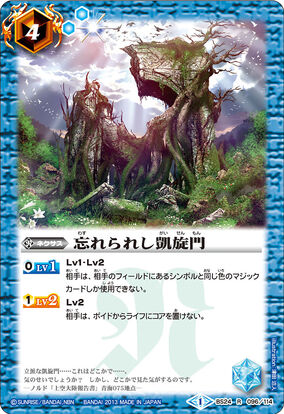 THE ARM BATTLE トレーディングカード ニャンニャン波シャトン THE ARM BATTLE トレーディングカード ニャンニャン波シャトン