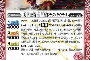 The WickedBoneDragonEmperor Bone-Titanoks | Battle Spirits