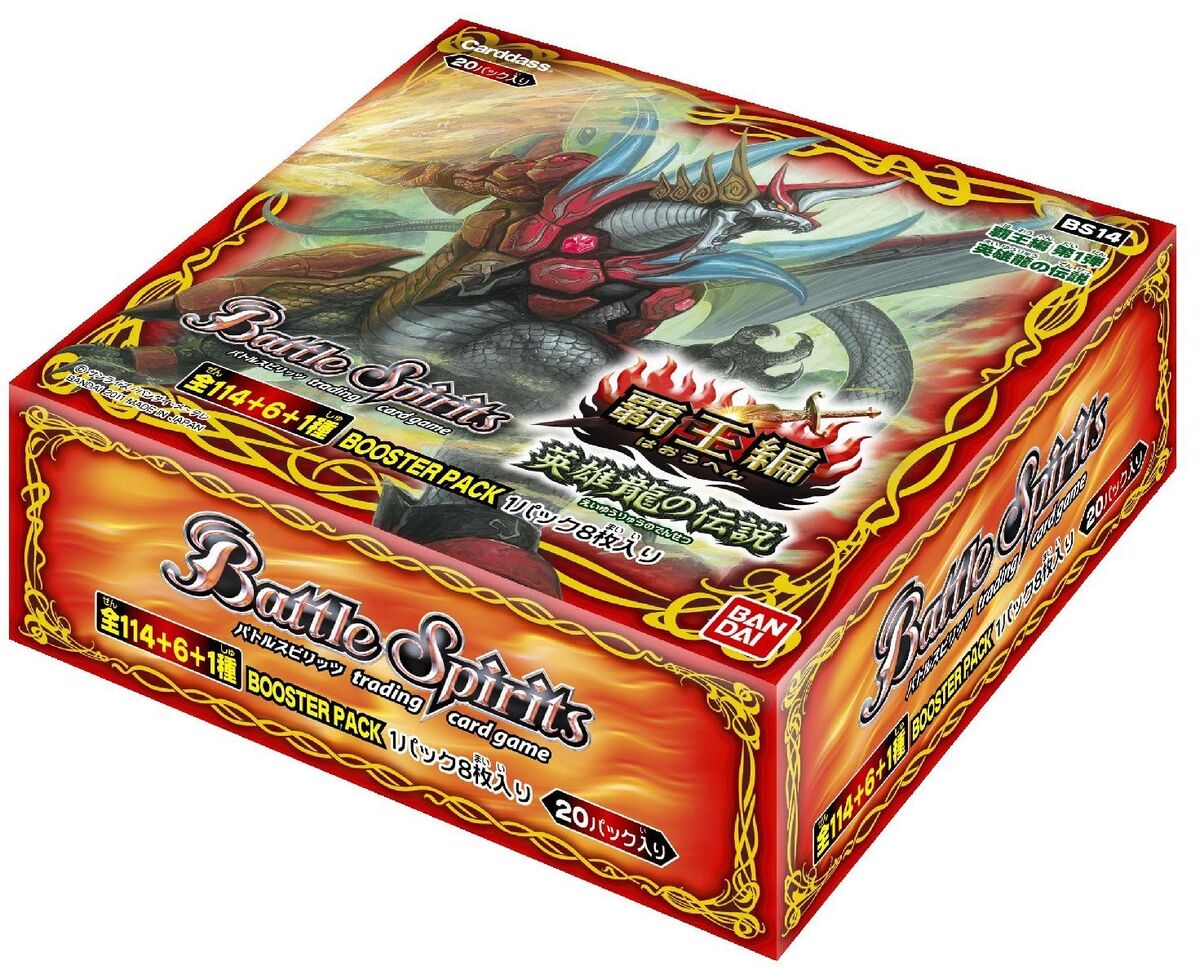BS14 | Battle Spirits Wiki | Fandom