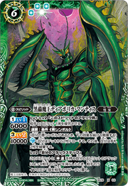 BS19-X03.png