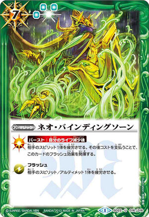 初版　POWER OF THE ELEMENTS  カートン 1カートン24BOX入り】遊戯王 POWER OF THE ELEMENTS カートン