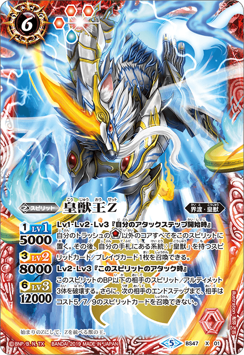 新品未開封】獣王 BEAST 15日分×2袋（30日分90粒）‼️ その他