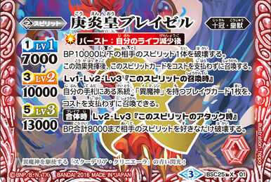 The EighthMachBraver Sonicwasp-Ace | Battle Spirits Wiki The EighthMachBraver Sonicwasp-Ace | Battle Spirits Wiki