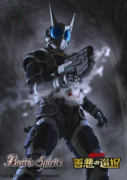 Kamen Rider G4 | Battle Spirits Wiki | Fandom