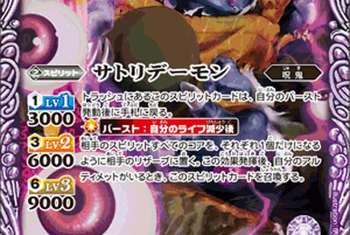 Cemetery devil ソフビ 墓場魔人 2月7日(金)18時より抽選開始】【Devil Toys×GYAROMI】Cthulhuoid