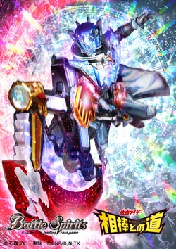Kamen Rider Wizard Infinity Style | Battle Spirits Wiki | Fandom
