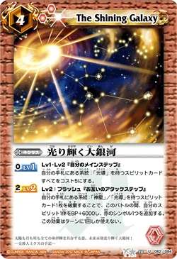 ヴォイドの祭壇,ススール•セクンディ 英語版ギャラクシーfoil ヴォイドの祭壇,ススール•セクンディ 英語版ギャラクシーfoil