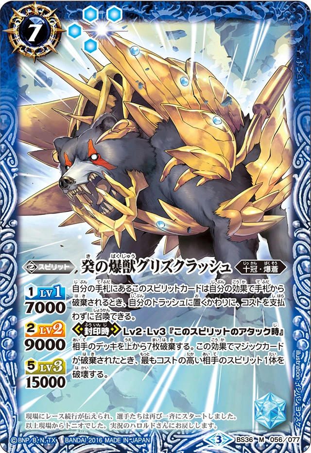 PSA9 奇襲兵ブルレイザー　プロモ　英語 PSA9 奇襲兵ブルレイザー プロモ 英語 デュエルマスターズ 奇襲兵ブル