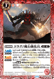 BS54-003.png