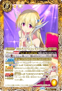 10th Diva］Jeanne Doraniece | Battle Spirits Wiki | Fandom