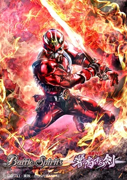 Kamen Rider Hibiki Kurenai | Battle Spirits Wiki | Fandom