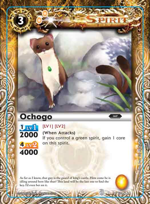 Ochogo | Battle Spirits Wiki | Fandom Ochogo | Battle Spirits Wiki | Fandom