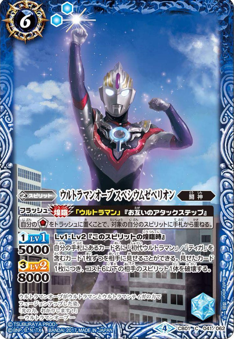 ウルトラマン スペシウム5000 rsgmladokgi.com