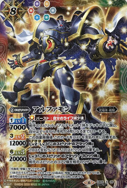 Alphamon | Battle Spirits Wiki | Fandom