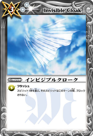 BSC44 スネークビジョン SECRET シークレット 1枚 cdd5fc67f7b8f4cf91d7b58c65df9d
