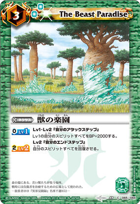 【PSA10】みんなで冒険 リズベット ヴァイスシュヴァルツ みんなで冒険 リズベット SPサイン SAO PSA10