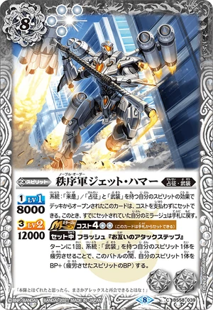 バチルアー HD_zaccaria_pinball_pack8_1200