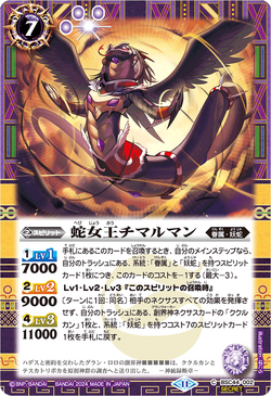 シリアルナンバー50番台【VEMURAM SPIRITONE 】 未開封 シリアルナンバー50番台【VEMURAM SPIRITONE 】 未開封 - メルカリ