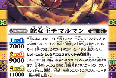 Zardia, Bloody Winds Elemental | Duel Masters Wiki | Fandom