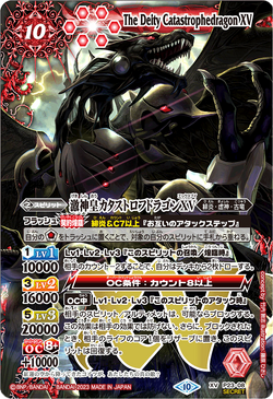 降りてきた神々 英語 プロモ DESCENDED GODS Demonic Tutor (Japanese Alternate Art) [Strixhaven: School
