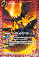 Slave-GaiAsura (308 KB) Slave-GaiAsura