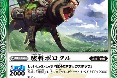 【ARS10+】迷宮の魔王 SP AmiAmi [Character & Hobby Shop]