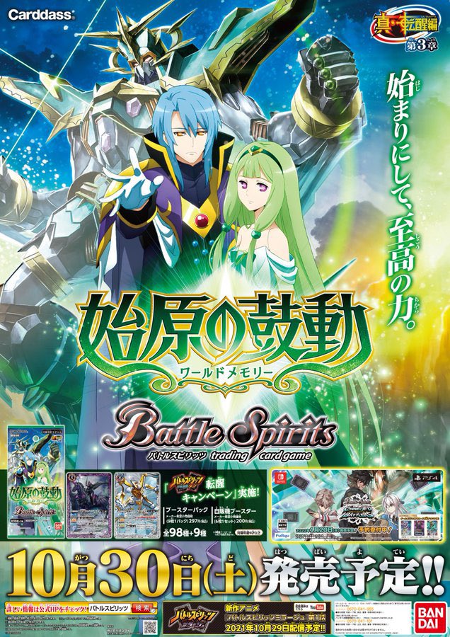 魂の撃ち込み Soul Spike foil 英語版 2枚セット【B】 魂の撃ち込み Soul Spike foil 英語版 2枚セット【B】 魂の
