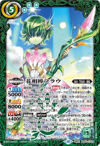 Amazon.co.jp: 空の境界 黒桐鮮花 サイン SP レベルネオ 7F5T