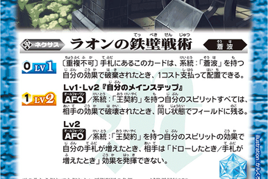 Oracle XX Over Judgment | Battle Spirits Wiki | Fandom