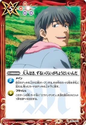 断罪大和撫子　sp  psa10 PSA10》伸ばす手に乗せるのは 風野灯織 sp シャニマス ヴァイス